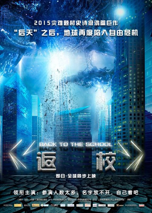 鹿児島国際大学教育部认证办理